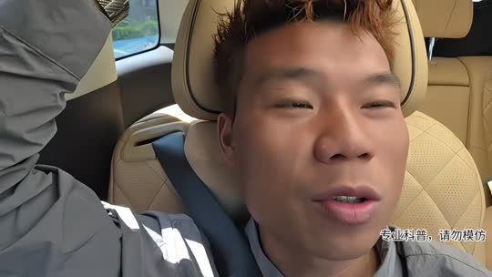 攀枝花科普之旅