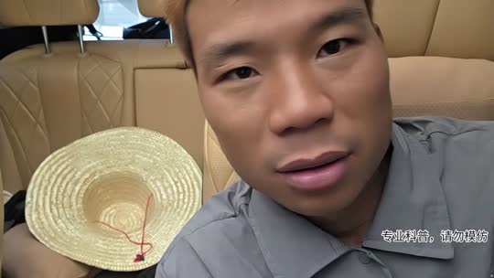攀枝花科普之旅