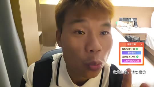 云南行码票