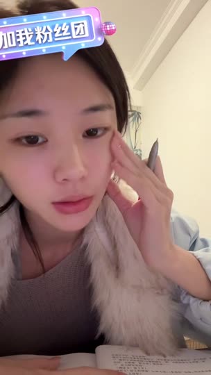 陈佳琪•正在直播