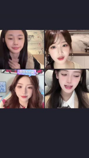 陈佳琪•正在直播