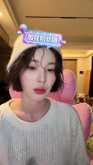 陈佳琪•正在直播