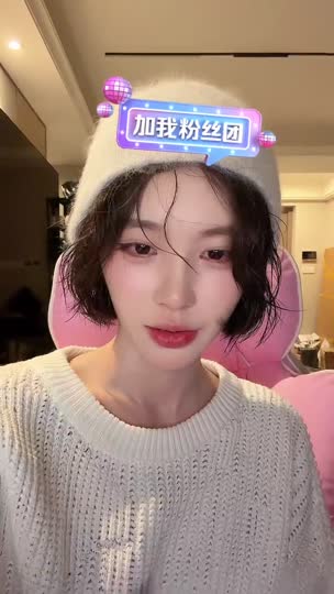 陈佳琪•正在直播