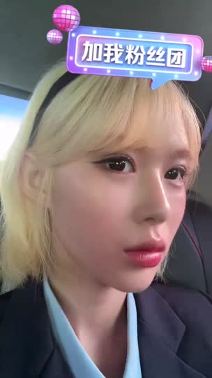 生日快乐～