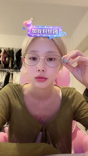 哈喽
