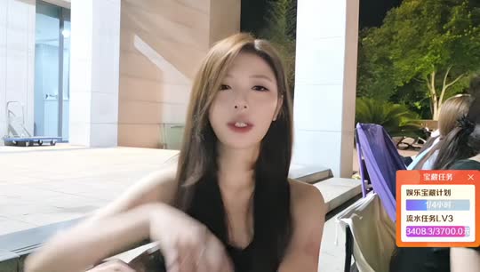 欢迎来到我的直播间