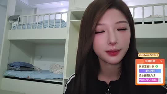 欢迎来到我的直播间