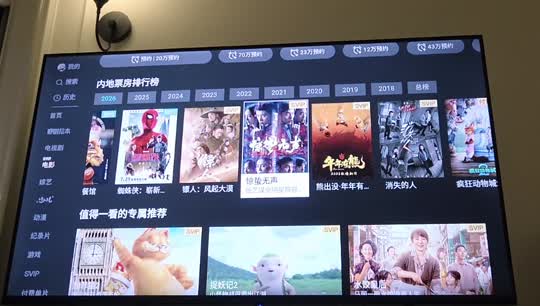 798up 闪现成都